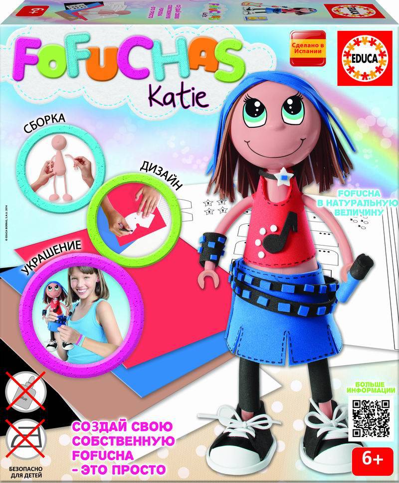 Набор из серии Создай свою куклу Fofucha – Кати  
